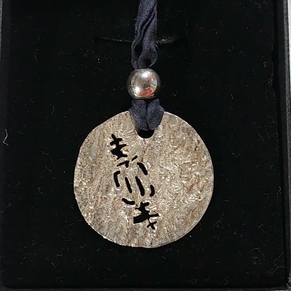Sterling Silver Balos Petroglyphs Necklace